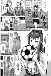 [Honebuto Danshaku] Onna Jigoku Niku no Tsubo~Hentai Rui Inran Ka Mesu Buta Ichidaiki~ | 女地獄、肉之壺 ~変態類淫乱科淫母豬一代記~ [Chinese]