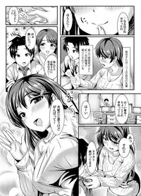 COMIC Magnum Vol. 109