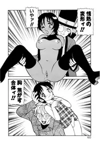 [Ogami Wolf] COMIC Pupepo