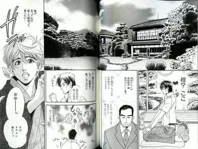 B-BOY LUV 18 下克上特集