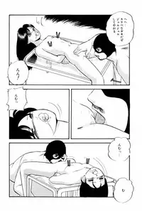 [Kazusa Shima] Virtual Collection