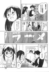 Comic Doki [2007/12]