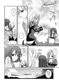 [Digital Lover] DL-RO Perfect Collection 01 (My Edition)