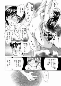 [Moroi AI] Suki Shite Iiyotsu