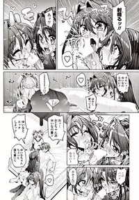 COMIC Penguin Club 2017-06 [Digital]