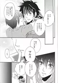 [Waradoko (Warabi Ginta)] am (Super Smash Bros. Brawl)