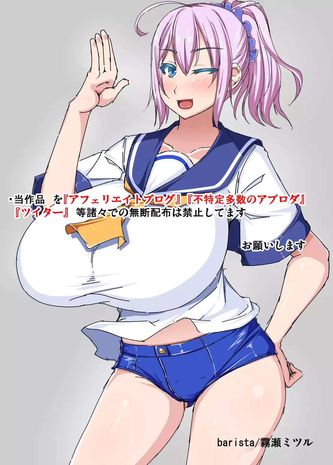 Hentai Collection - Yon