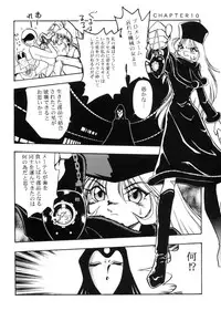 [Studio Katsudon] Sayonara Matsumoto Reiji Kanketsu Hen FINAL (Galaxy Express 999)