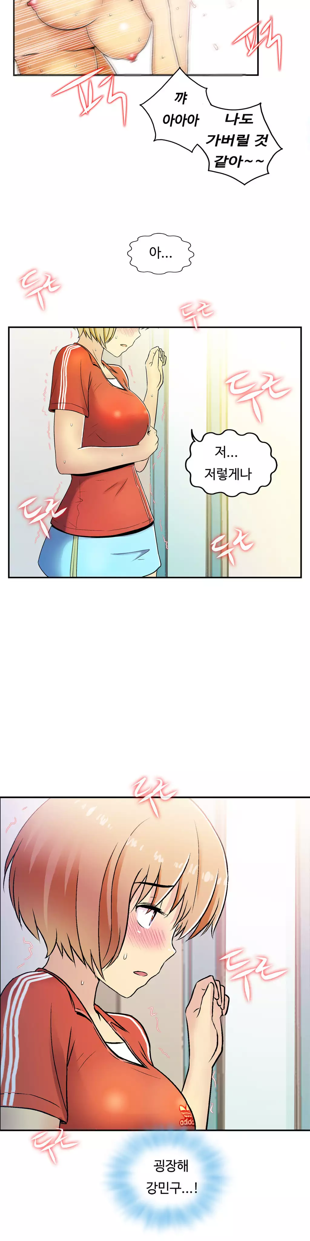 One Room Hero Ch.1-36