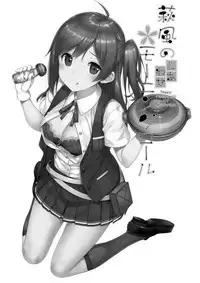 Jenova Collection JenoColle