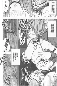 [Crimson] Idol Kyousei ~Smapho de Meirei shita Koto ga Genjitsu ni~ [Kanzen Ban] 1 [Chinese] [Digital]