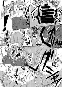 [Raiden Labo (Raiden)] Ran to Yukari no Kyoukai -Extra- (Touhou)