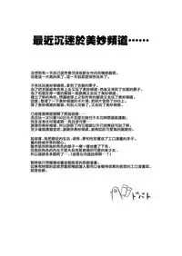 [Codeine Girl (Dobato)] Genkai Oji-san Youjo Senpai ni Natte Mita [Chinese] [瑞树汉化组] [Digital]