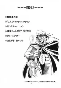 (C59) [Henrei-kai (Karashima Hiroyuki , Kawarajima Koh)] Kawarajima Works Division 2001 (Various )