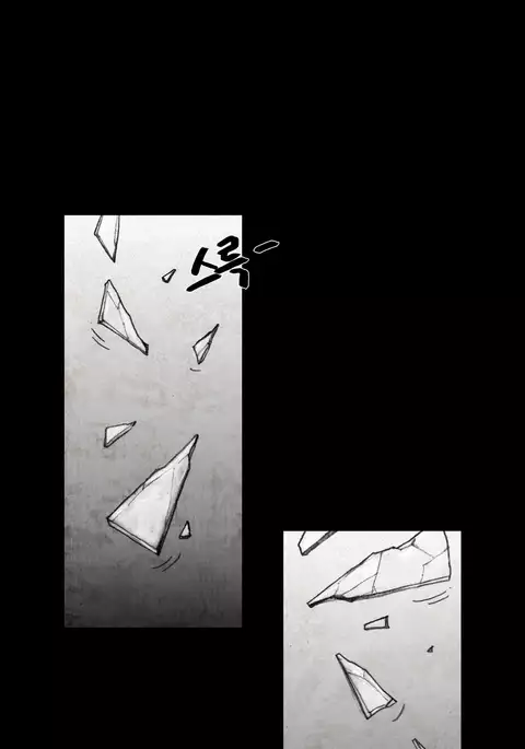 House of Dolls Ch.0-16