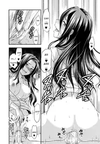 [Yuzuki N Dash] Hand (COMIC MUJIN 2010-05) [English] [Sei-Jin]