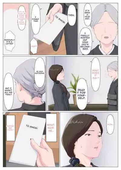 [Horsetail] Haha ni nita Hito ~Kouhen~ | A Motherly Woman - Part Two - [English] [X-ray]
