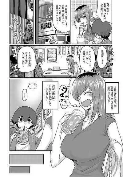 COMIC Anthurium 2024-08