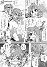 [Kotee] Loli Elf-chan to Kozukuri Surudake! [Digital]