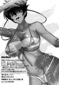 (CT24) [R.c.W.d] Yami ni Otsu Kunoichi-tachi Second | We Kunoichi Fell Into Darkness Second (Taimanin Asagi) [English] {doujin-moe.us}