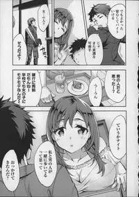 [Emua] Offline Game Vol.8