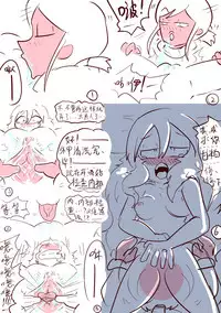 [BEN237] Kansui - sweat hangover. (Hisone to Masotan) [Chinese]