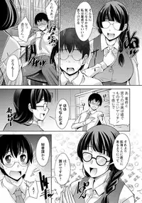 [zen9] Hitozuma Hishoshitsu - Married woman Secretary's office [Digital]