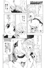 COMIC Megastore H 2009-12