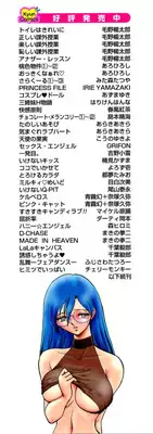 [Keno Yantarou] Hageshii Kagai Jugyou