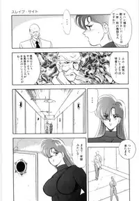 [Minor Boy] Material No.6 Part.2 Slave Site