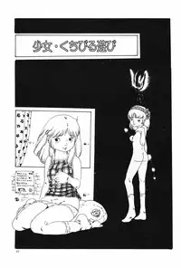 [Aki Uchiyama] Kyouko no Soft Cream