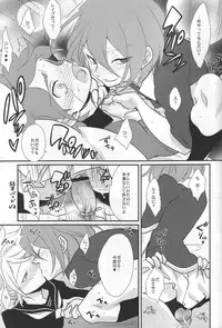 [Gokudou Daigensui (Kayama Kifumi)] Sanbiki Ga! (Inazuma Eleven)