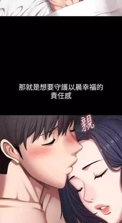 mangaroshionline.blogspot.com 健身教練 96-102 CHI