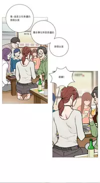 [The Jinshan] Sadistic Beauty Ch.1-36 [Chinese] [17汉化]