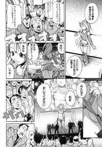 [Itosugi Masahiro] Sooyuu Play