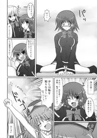 (C80) [Stapspats (Hisui)] Marumaru 1-satsu! Ruquia Bon!! Stapspats [QMA] Soushuuhen 2 (Quiz Magic Academy)