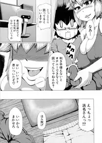 COMIC Shingeki 2016-04