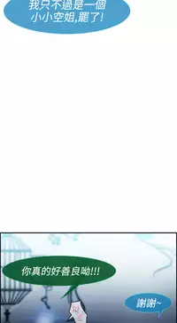 [Studio Gale] Lady Garden 淑女花苑 第一季 [Chinese]