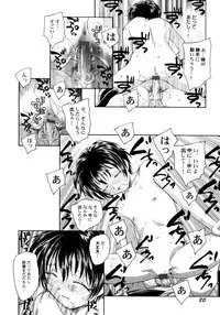 [Unno Hotaru] Hinshowzing Stories