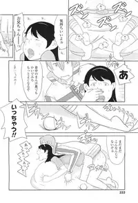 COMIC LO 2011-06 Vol. 87