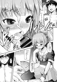 (C90) [Hoshimaki Project (Yano Toshinori)] Yuubari 30-sai no Yasen Collection (Kantai Collection -KanColle-)