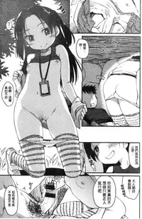 [Higenamuchi] MISDIRECTION [Chinese]