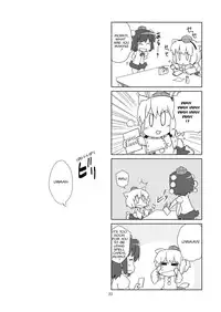 (C76) [Kazemichiya (Mamo Williams)] Flash Back (Touhou Project) [English]