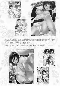 [P:P (Oryou)] Oreshi, Doutei wo Sotsugyou suru.(Yahari Ore no Seishun Love Come wa Machigatteiru.)