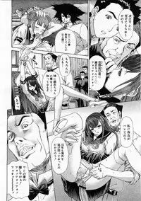 Comic Megastore 2004-01