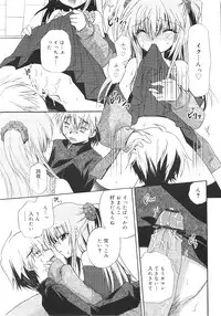 [Kimio Tamako] Dare ni mo Himitsu na Koigokoro♥