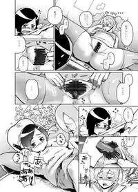 (C77) [Kurohonyasan (Yamashita Kurowo)] Setsu Ai (Fresh Precure!)