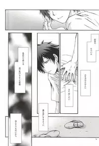 (Ikai Toshi no Arukikata WEST) [MOON WATER (Shibaura)] GOD only KNOWS (Kekkai Sensen)