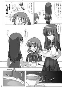 [Stapspats (Hisui)] Stapspats QMA Soushuuhen 1: Marugoto Issatsu! Ruquia Hon!! (Quiz Magic Academy) [Digital]