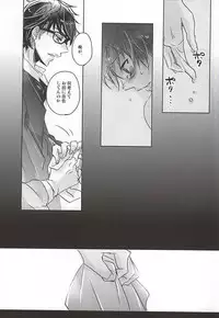 (SPARK10) [Don (Kurosu)] ACE OF POLE 2nd (Daiya no Ace)